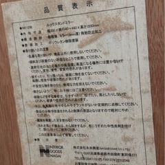 11/6午前中まで スタンドミラー 全身鏡 ブラック 永井興産の画像