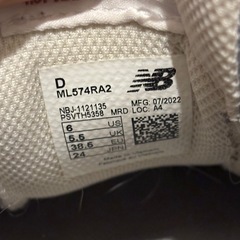 ニューバランス 574 24cmの画像