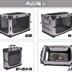 ペット ソフトクレート ケージ ペットキャリー ペットハウス カバー取り外せる 4面メッシュ出入口 鉄フレーム 猫犬兼用 折りたたみ式 の画像