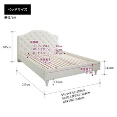 【セミダブルベットフレーム】ハイバックグラマラスベッド 可愛い プリンセス 姫系の画像