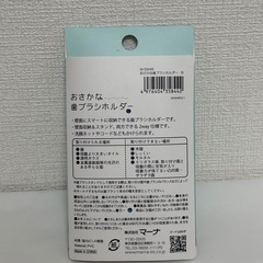 【新品未使用】歯ブラシホルダー&コップスタンドの画像
