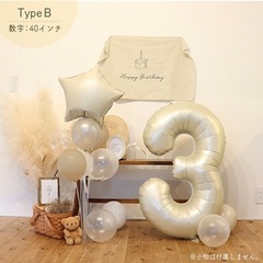 【誕生日 数字 バルーン セット40インチ 75cm 1歳 2歳 3歳 4歳 5歳 誕生日 バルーン 選べるカラーパーティー 飾り付け ハーフバースデー かわいい おしゃれ くすみ サプライズ お祝い 風船 セット 文字の画像