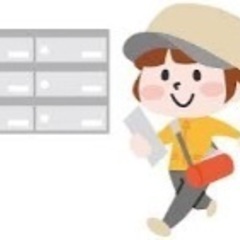 (No.11-8)⚪️愛媛県松山市⚪️簡単♪集合住宅ポスティング...