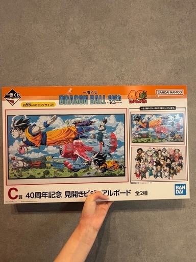 ドラゴンボール一番くじ 40周年 アートボード2種(２つとも)