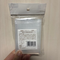 カードスリーブの画像