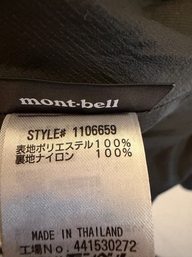 mont-bell クリマエアライニングジャケット Women's M
