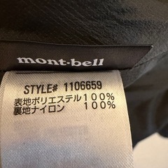 mont-bell クリマエアライニングジャケット Women's Mの画像
