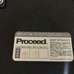 Proceed プロシード カウンターチェア バーチェア ハイチェア チェア 椅子 イス 4脚セット RW746の画像