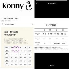新品未使用コニー《新生児〜》抱っこ紐の画像
