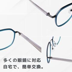 未使用 メガネテンプル 眼鏡 つる 交換用 メガネフレーム修理 メタルテンプル MS-T1-parentの画像