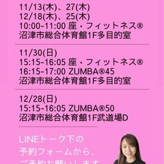 フィットネスサークルAdress/沼津の画像