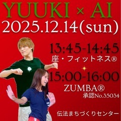 フィットネスサークルAdress/沼津の画像