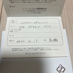 K10 ダイヤモンド　ピアスの画像