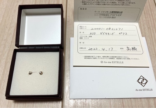 K10 ダイヤモンド　ピアス