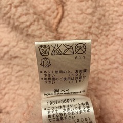 赤ちゃん　アウターの画像