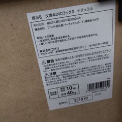 美品　スリム　本棚　CD　ラック　カラーボックス　パソコンデスク　ラック　棚の画像