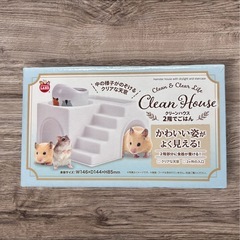 ハムスター ハウスの画像