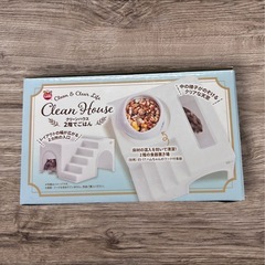 ハムスター ハウスの画像