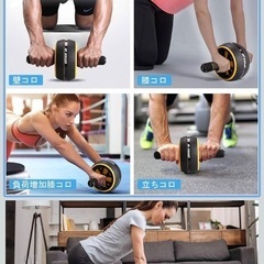 腹筋ローラー　ほぼ新品の画像