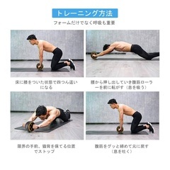 腹筋ローラー　ほぼ新品の画像