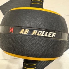 腹筋ローラー　ほぼ新品の画像