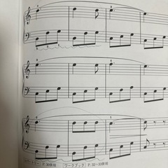 ぴあのどりーむ 4 初級ピアノテキスト 田丸信明編 楽譜 ドレミ楽譜出版社の画像