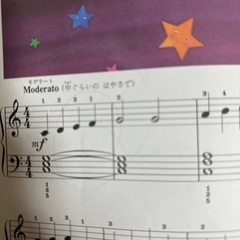 ぴあのどりーむ 4 初級ピアノテキスト 田丸信明編 楽譜 ドレミ楽譜出版社の画像