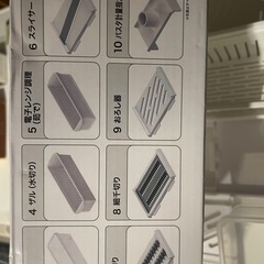 【ニトリ】一台10役コンパクトスライサー(パスタ計量指ガード無)の画像