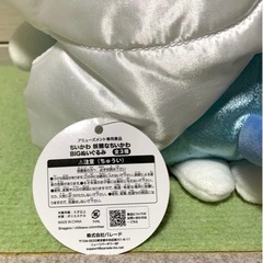 妖精なちいかわ　BIGぬいぐるみの画像
