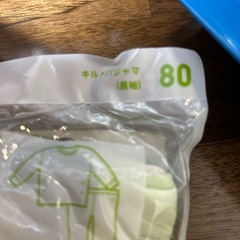 くまのプーさん パジャマの画像