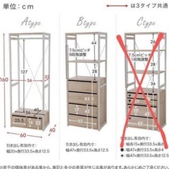 (決定済み)ユニットシェルフの画像