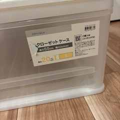 ニトリクローゼットケース2個セットの画像