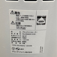 ‎𖤐 ̖́-‬美品‎𖤐 ̖́-‬デロンギ  ･オイルヒーター2台セットの画像