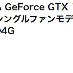 【現役稼働グラボ】ASUS NVIDIA GeForce GTX 1650 SUPER 搭載 シングルファンモデル 4G PH-GTX1650S-O4Gの画像
