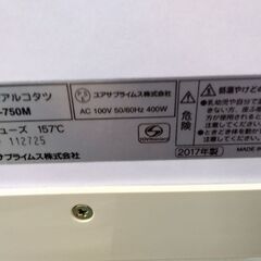 ほぼ未使用　お洒落な白　カジュアル　こたつ　暖房　電気ストーブ　ストーブ　テーブル　の画像