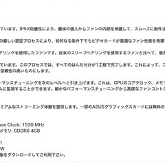 【現役稼働グラボ】ASUS NVIDIA GeForce GTX 1650 SUPER 搭載 シングルファンモデル 4G PH-GTX1650S-O4Gの画像