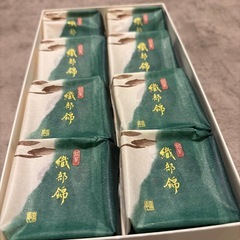 織部にしき錦の画像