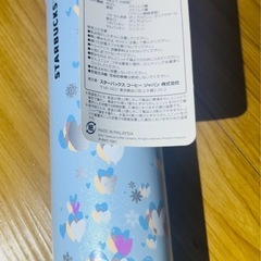 Starbucks coffee スリムハンディーステンレスボトル (真空断熱二重構造)  400mlの画像