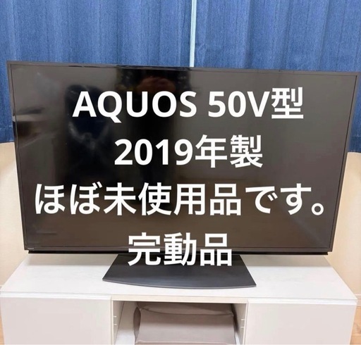 【超美品】SHARP 50インチ 液晶テレビ 4T-C50BL1