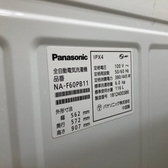 Panasonic 洗濯機 NA-F60PB11 6.0kgの画像