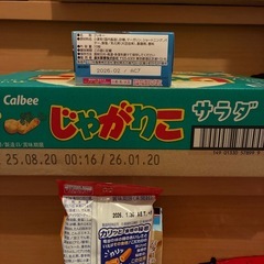 菓子バラエティセット②の画像