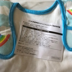 新品子供服80.90の画像
