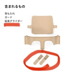 ストッケ　トリップトラップ　ベビーセット　ストームグレーの画像