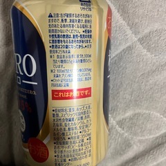 　発泡酒8本ほろ酔いしてねの画像