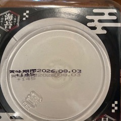 軽食セット①の画像