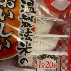 軽食セット①の画像