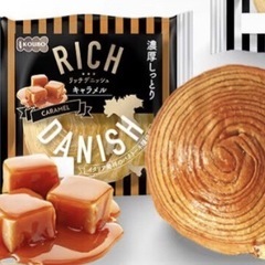 【ご購入者確定】ロングライフパン　リッチデニッシュキャラメルの画像