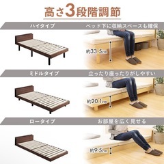 アイリスプラザ ベッドフレームの画像