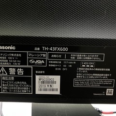 Panasonic VIERA TH-43FX600 ジャンク品の画像