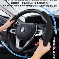 未使用 社外品 ステアリングカバー ハンドル タイプRロゴ付き 人工スエード生地 ブラックの画像